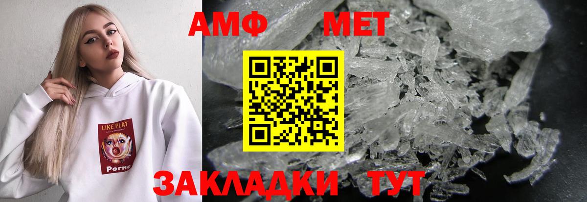 Назрань  АМФ VHQ  АМФЕТАМИН  Вход с VPN 