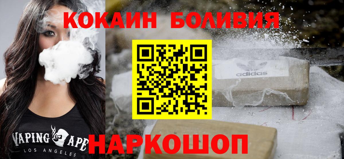 даркнет сайт  КОКАИН Перу  Вход с VPN  Назрань  Кокаин Columbia 