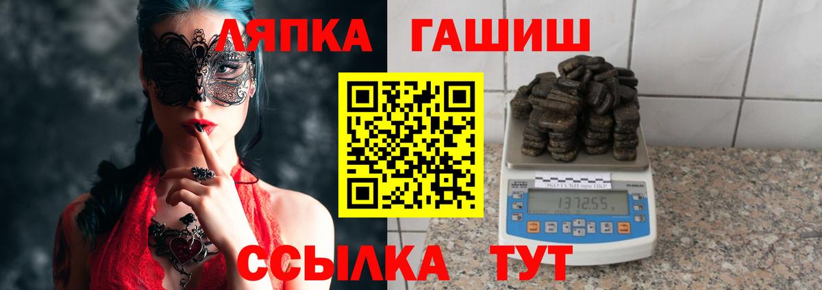 Назрань  купить  цена  Вход с VPN  ГАШ индика сатива 