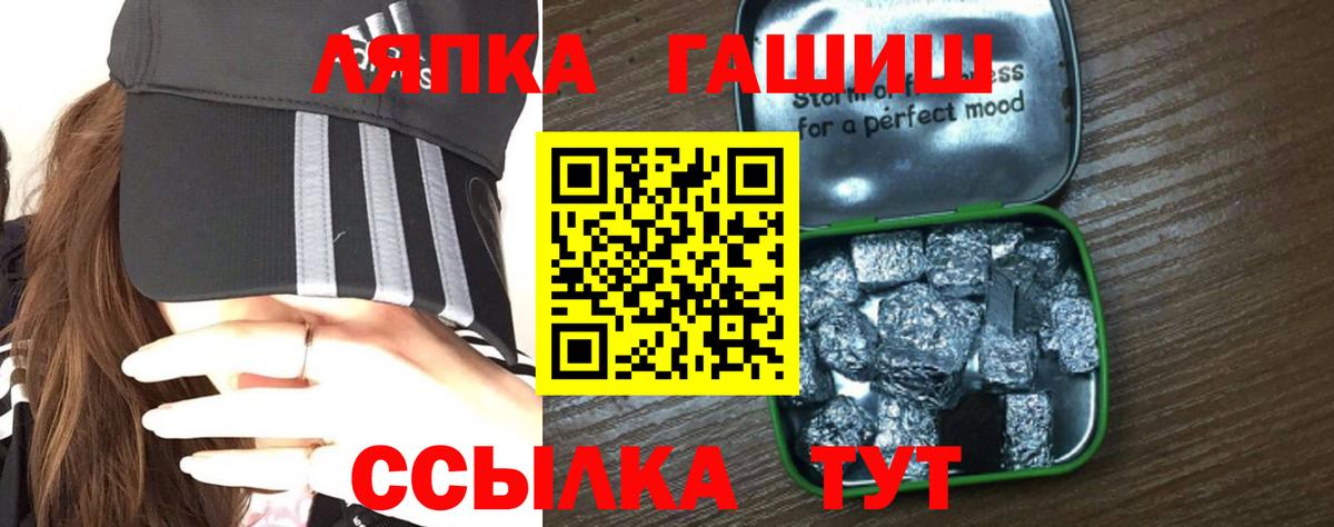 ГАШИШ VHQ Назрань