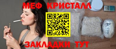 кокс Гусиноозёрск