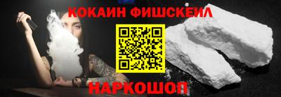 кокс Гусиноозёрск