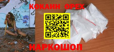 каннабис Гусь-Хрустальный