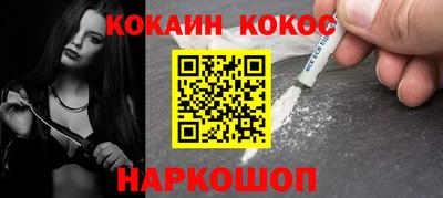 каннабис Гусь-Хрустальный
