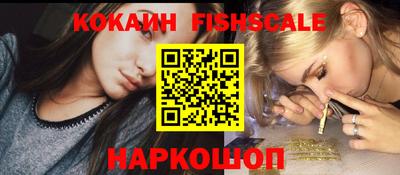 кокс Гусиноозёрск