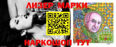 марки nbome Гусев