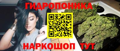 каннабис Гусь-Хрустальный