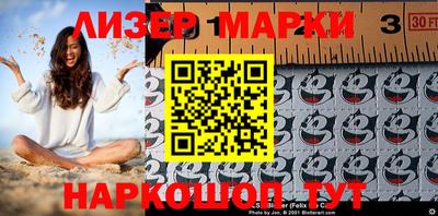 кокс Гусиноозёрск