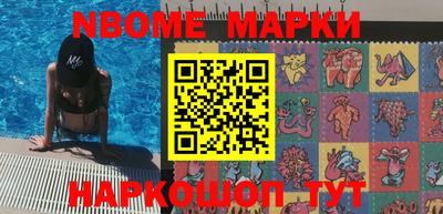 кокс Гусиноозёрск