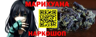 каннабис Гусь-Хрустальный