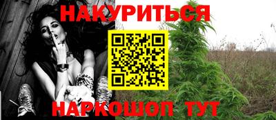 каннабис Гусь-Хрустальный