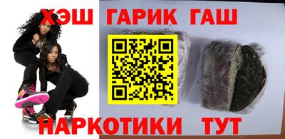 кокс Гусиноозёрск