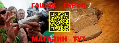 кокс Гусиноозёрск