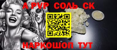 каннабис Гусь-Хрустальный