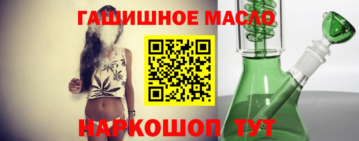 Дистиллят ТГК жижа Назрань